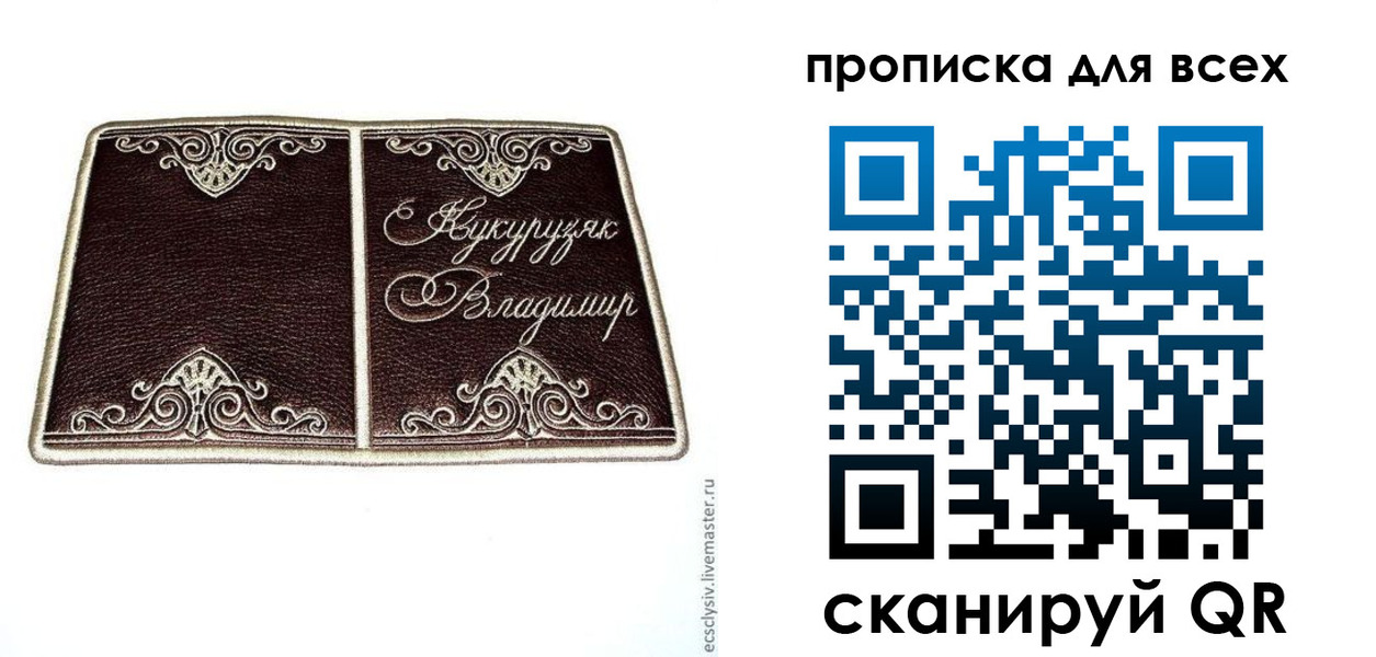 прописка иностранных граждан в Шали