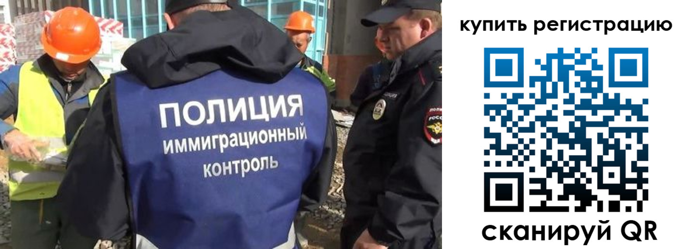 купить прописку в Шали