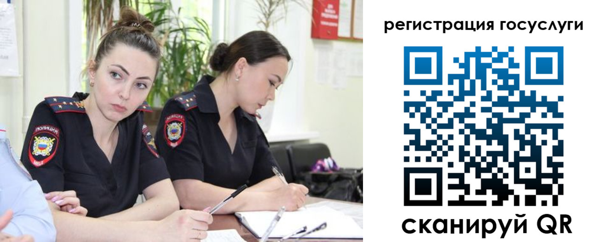 временная регистрация поиск в Шали