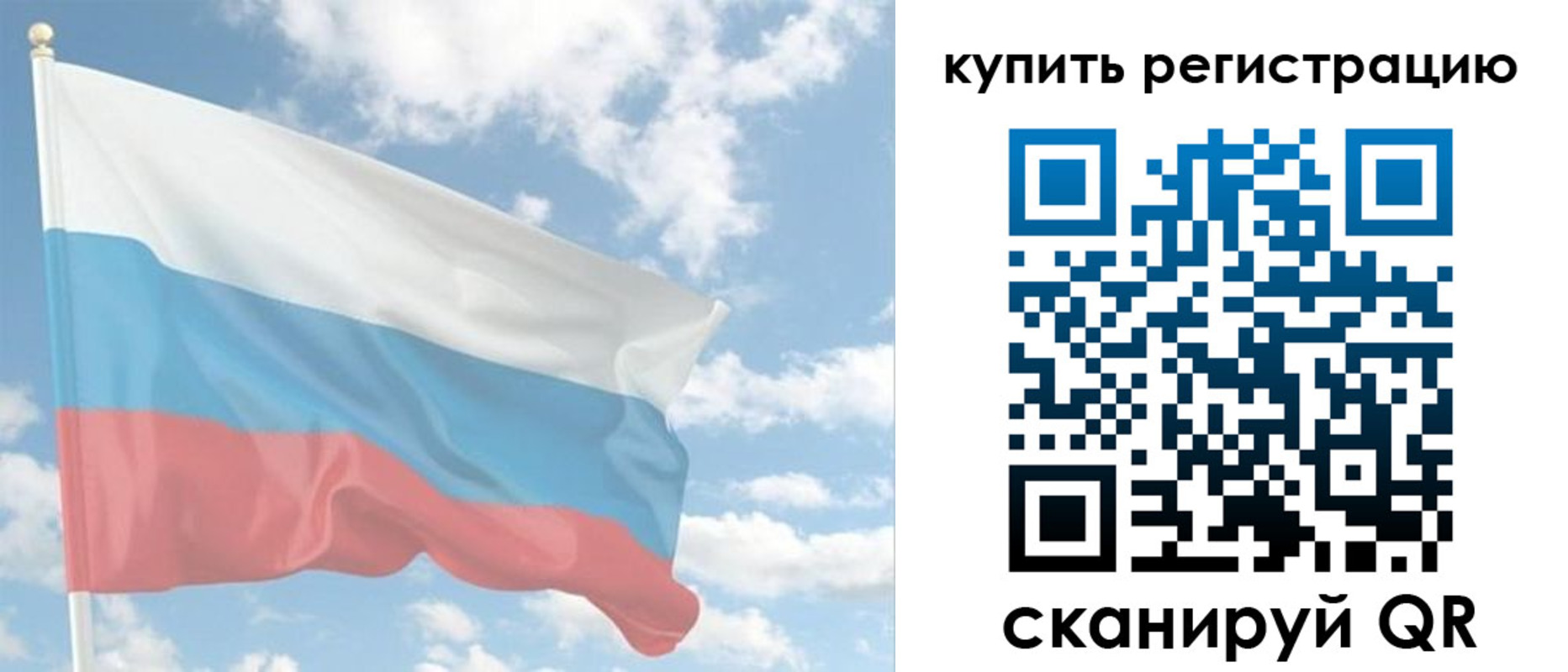 прописка гарантия в Шали