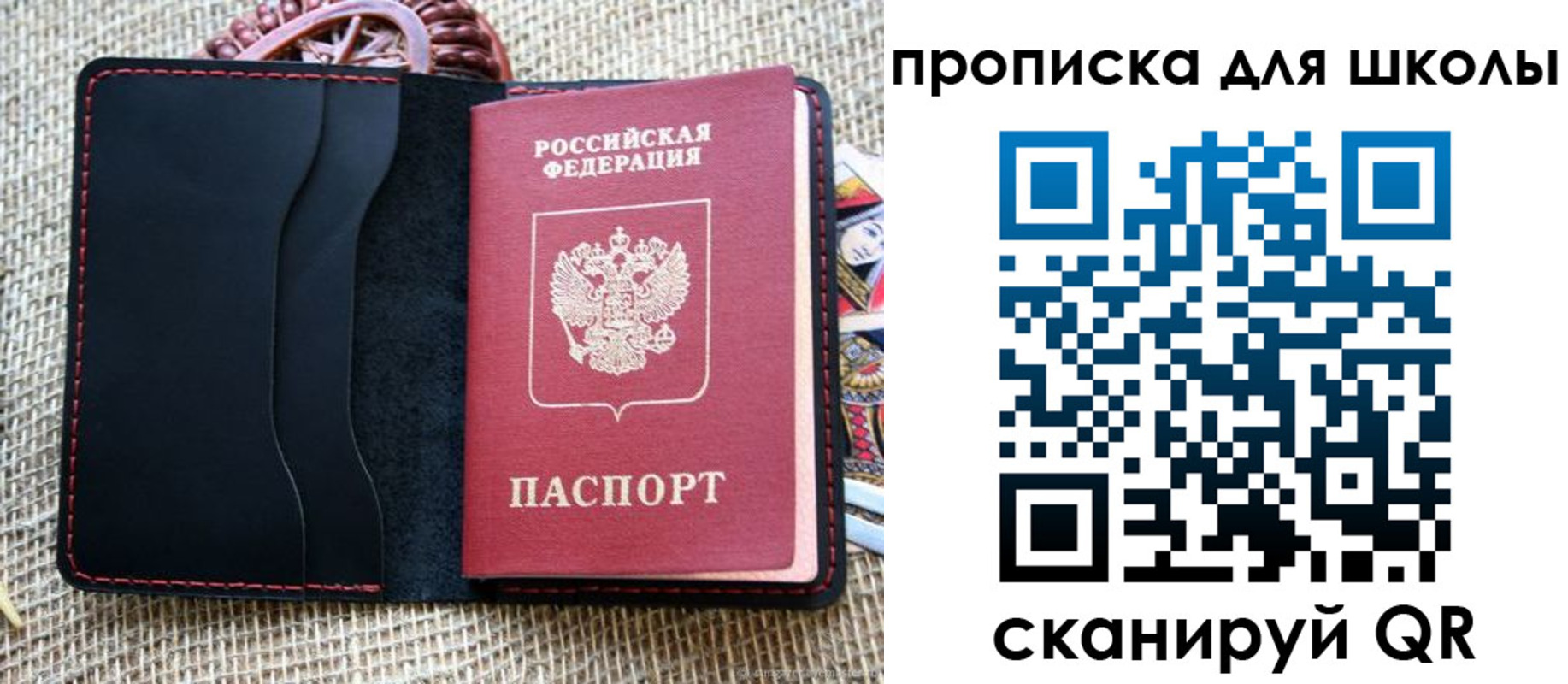 прописка регистрация в Шали